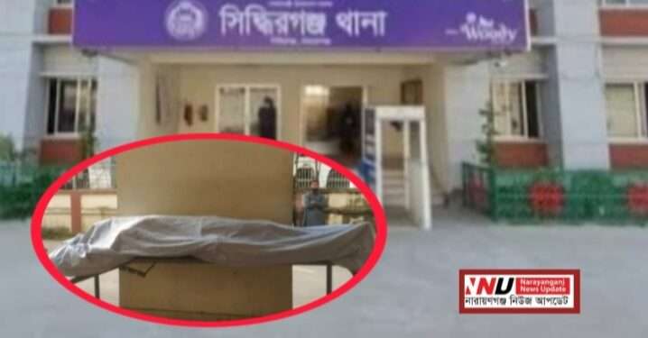 পুত্র হত্যার বিচার চাইতে প্রাণ দিতে হলো বাবাকে !