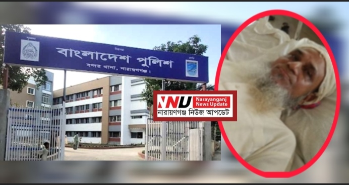 বন্দরে পুলিশ সদস্যকে ছুরিকাঘাত, আইনশৃঙ্খলা নিয়ে উদ্বেগ
