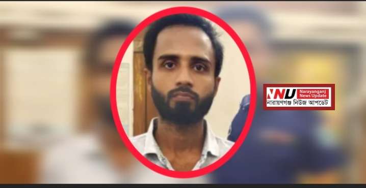রূপগঞ্জে হত্যা মামলায় আসামির মৃত্যুদণ্ড