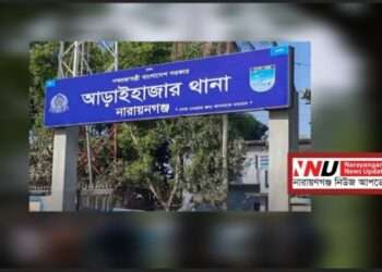 যুবকের মরদেহ উদ্ধার