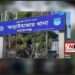 যুবকের মরদেহ উদ্ধার
