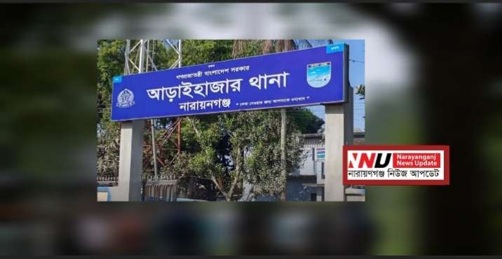 যুবকের মরদেহ উদ্ধার