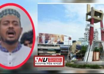 নারায়ণগঞ্জে পাটওয়ারী ‘অবাঞ্ছিত’: দেখলেই প্রতিরোধের ঘোষণা বিএনপির