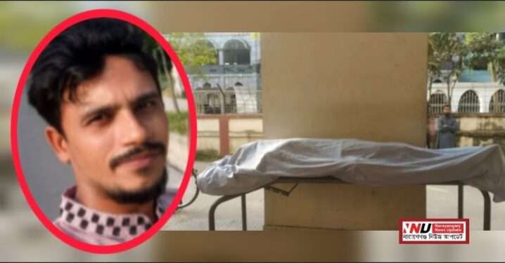 সিদ্ধিরগঞ্জে ফজলুল হক হত্যা : মূল আসামি নোবেল আটক