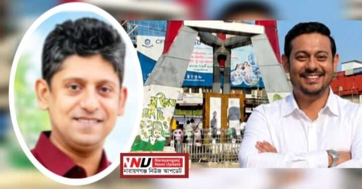 নাসির বিতর্কে উত্তপ্ত নারায়ণগঞ্জ, বিএনপির মিছিলে সহিংসতার আশঙ্কা