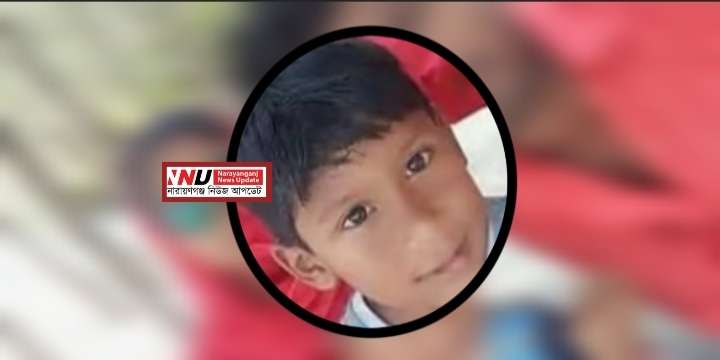 বন্দরে গ্যাস দুর্ঘটনায় মৃত্যু শিশুর, সংকটে বাবা ও মা
