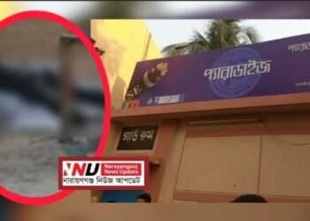 ঘুষে বাঁচে অভিযুক্ত, চুরিতে চলে সাম্রাজ্য—নিহত এক যুবক