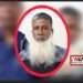 তুচ্ছ ঘটনায় প্রাণ গেল সানাউল্লাহর, আক্তারের যাবজ্জীবন