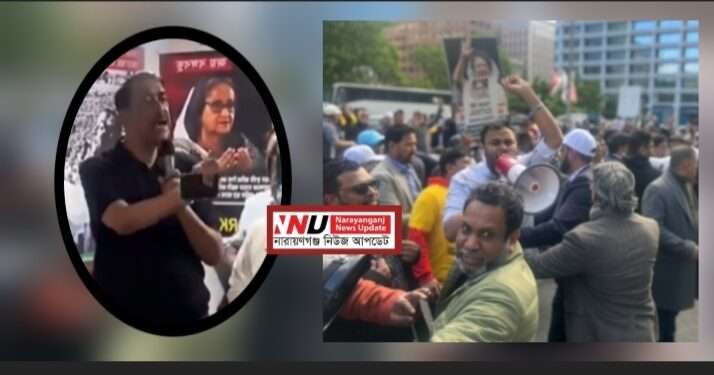 শামীম ওসমানের উপস্থিতিতে নিউইয়র্কে উত্তেজনা