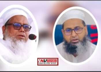 নারায়ণগঞ্জে জমিয়তের জেলা-মহানগর কমিটি বিলুপ্ত