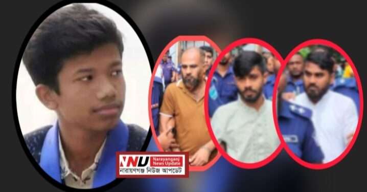 বিশ্ববিদ্যালয়ের ছাত্র সীমান্ত হত্যা : তিন ছিনতাইকারীর ফাঁসি