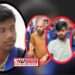 বিশ্ববিদ্যালয়ের ছাত্র সীমান্ত হত্যা : তিন ছিনতাইকারীর ফাঁসি