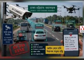প্রথম দিনে : এআই ক্যামেরার চোখে ধরা ৪২৮ চালক