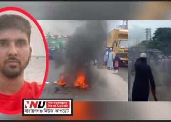 বন্দরে বুলবুল হত্যা : মহাসড়কে আগুন, বিক্ষোভ