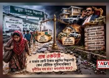 রপ্তানি ৫ হাজার কোটি : বিসিকে রপ্তানি বাড়ে, দুর্নীতিও বাড়ে !