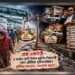 রপ্তানি ৫ হাজার কোটি : বিসিকে রপ্তানি বাড়ে, দুর্নীতিও বাড়ে !