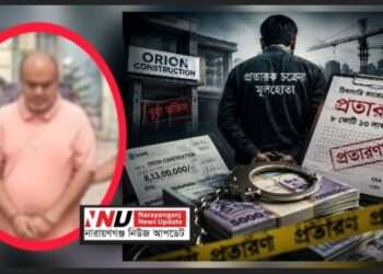 ‘বড় প্রকল্পের’ ফাঁদে ৮ কোটি ১৩ লাখ ! আটক জাবেদ