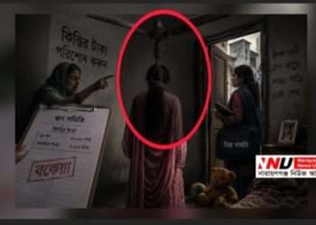 কিস্তির টাকার চাপে ফতুল্লায় তরুণীর আত্মহত্যা