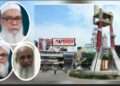 আব্দুল আউয়াল সভাপতি, বশিরুল্লাহ সম্পাদক