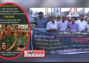 ফুলবাড়ীর কয়লা উত্তোলন বন্ধে কড়া হুঁশিয়ার রফিউর রাব্বির