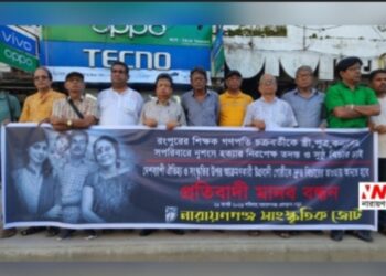 চার খুনে ধোঁয়াশা, ‘জজ মিয়া নাটকের’ শঙ্কা