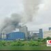 সিটি গ্রুপের মিলে বয়লার বিস্ফোরণে দুই শ্রমিক দগ্ধ