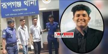 পাঁচ বন্ধুর ফাঁদে প্রাণ গেল দিগন্তের