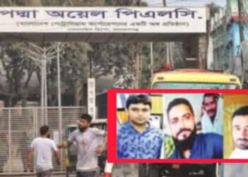 ডিপোতে মহড়া, হুমকি—তবু অদৃশ্য ব্যবস্থা ! নিরাপত্তা কি কাগজেই ?