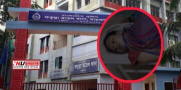 ফতুল্লায় অন্তঃসত্ত্বা গৃহবধূ সোহাগীর রহস্যজনক মৃত্যু