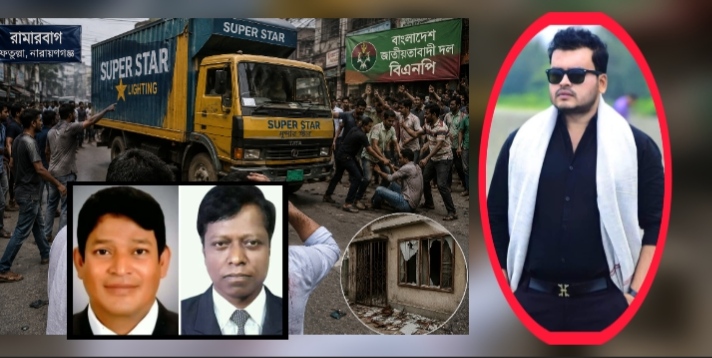 সুপার স্টার ট্রাক ঘিরে তাণ্ডব, মার খেলেন দুই বিএনপি নেতা
