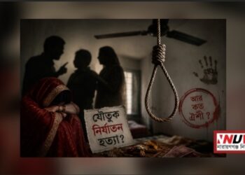 ঐষীর মৃত্যু : স্বামীসহ তিনজন আটক