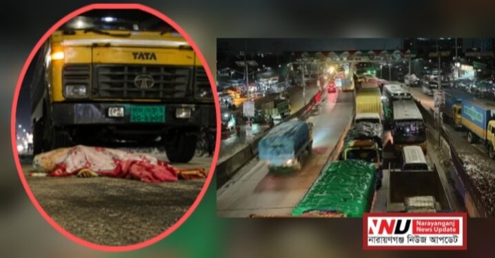গার্মেন্টসকর্মী নিহত, ঢাকা-চট্টগ্রাম মহাসড়ক অবরোধ