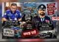 এসপি মিজানের পর ‘ক্যাশিয়ার’ করিমের বিদায়, চাঁদাবাজির তদন্ত করবে কে ?