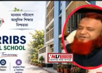 শিক্ষার্থীকে বেত্রাঘাত, প্রধান শিক্ষক ফারুকের বিরুদ্ধে অভিযোগ