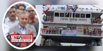 কাঁচপুর-ইলিশা ফেরিতে ভোলার পথে সহজ যাত্রা