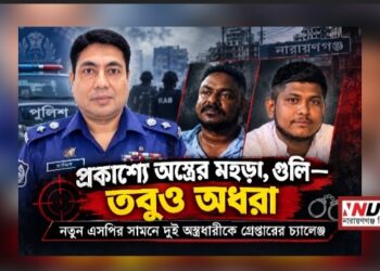প্রকাশ্যে গুলি, র‍্যাবের উপর হামলা : তবুও অধরা রাসেল-জাহিদ