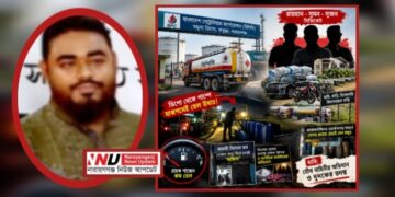 ফতুল্লায় চোরাই তেলের ‘সাম্রাজ্য’!