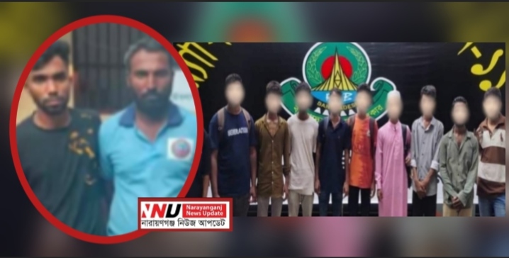 রূপগঞ্জে চাকরির ফাঁদ, উদ্ধার ১০ যুবক – গ্রেপ্তার ২