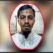 স্ত্রী হত্যায় স্বামীর যাবজ্জীবন