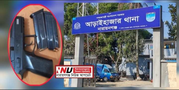 মসজিদের কোরআনের তাকেতে থানার লুটের অস্ত্র !