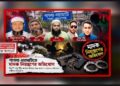 মাদক-অস্ত্রের অভিযোগে টিটুর স্বজনরা, অস্বীকার