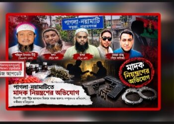 মাদক-অস্ত্রের অভিযোগে টিটুর স্বজনরা, অস্বীকার