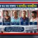 ফতুল্লায় শুভ্র হত্যা : ৭ আসামির যাবজ্জীবন