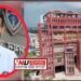 আসিফের বিরুদ্ধে নাসিকের টেন্ডারে ১০-৩০% কমিশনের অভিযোগ