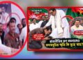 শামীমের কদমবুচি করা ‘মুরিদ’ সেন্টু কীভাবে বিএনপির অগ্রভাগে ?