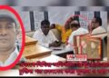 সেই দুলাল দেবনাথের কান্ড : ১১৭০ টাকার নামজারিতে কোটি টাকার ঘুষ দাবি !