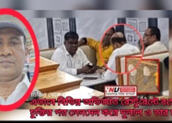 সেই দুলাল দেবনাথের কান্ড : ১১৭০ টাকার নামজারিতে কোটি টাকার ঘুষ দাবি !