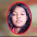 রূপগঞ্জে সাঁওতাল তরুণীর রহস্যজনক মৃত্যু