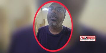 সেই রূপু গ্রেফতার
