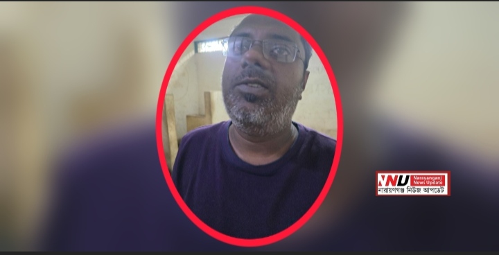 সেই রূপু গ্রেফতার